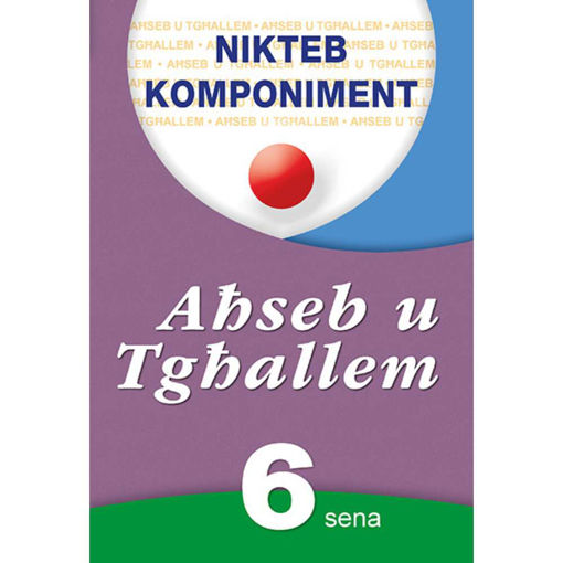 Picture of AHSEB U TGHALLEM YR6 KOMPONIMENT